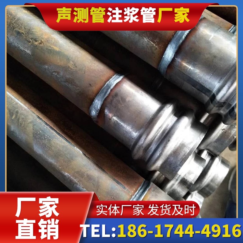 荣邦乡注浆管厂家的长期合作机制实现互利共赢