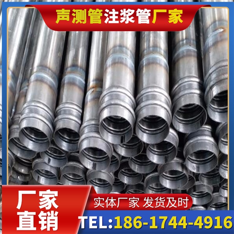 荣邦乡桥改造中桥梁桩基声测管的检测与评估