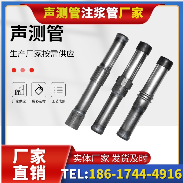 荣邦乡钳压式声测管的防腐处理与耐久性保障