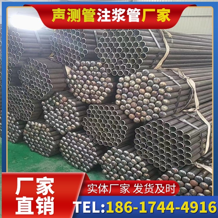 荣邦乡声测管厂家直销的产品退换货流程，保障采购权益