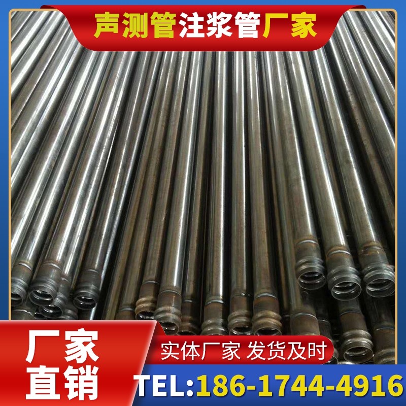 荣邦乡桩底注浆管的连接方式与选择建议